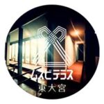 ムスビテラス東大宮